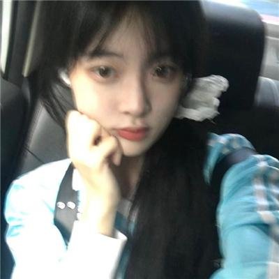 陪她一会儿